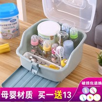 Drying rack dustproof baby storage box with lid thick milk powder drain bottle convenient tableware storage box baby