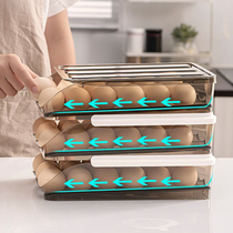 Egg storage box refrigerator with rolling automatic egg-packing box anti-drop layered drawer fresh-keeping box