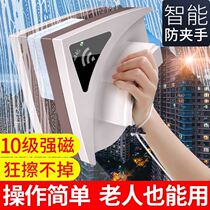 Washing glass artifact household professional double-sided window washing high-altitude wiping glass window housekeeping magnetic two sides