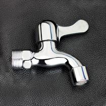4 minutes quick on tap 6 points full copper valve core stainless steel single cold mop pool kitchen washing machine tap