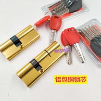 Theft protection door lock core lock core large door lock aluminium bag copper lock lock core indoor door lock core 9 cm lock core 7 5 cm
