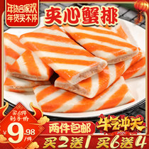 Anjing sandwich crab chops hot pot meatballs ingredients Kwantung cooking spicy hot pot skewers skewers Rossen lock fresh