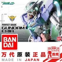 Bandai genuine Gundam model PG Neng Angel Exia ordinary version with floor can be installed light group Bandai
