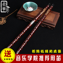 Flute Musical Instruments Beginners Professional Childrens Teaching Grade Examination Professional Playing Flute Bamboo Flute Adult