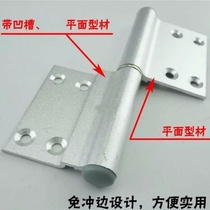 35 30 Punch-free aluminum alloy door hinge Stainless steel hinge Bathroom kitchen door leaf off-hinged loose-leaf removable