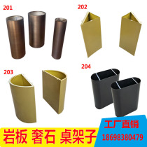 Light luxury cylindrical table leg bracket stainless steel support column marble luxury rock slab oval table leg iron table foot