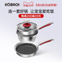 Conbach milk pan stainless steel foam noodle pan baby covegan pan home baby small pan cooking hot milk pan small soup pan
