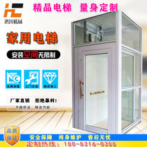 Home villa elevator Indoor and outdoor silent small barrier-free elevator Two-story attic simple hydraulic elevator