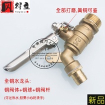 Full copper outdoor with lock anti-theft tap 4 points 6 Sub-mop pool lockable with key water nozzle Self-lock