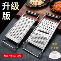 shredded radish shredded potato shredded potato shredded vegetable shredded cutting board potato shredded shredder