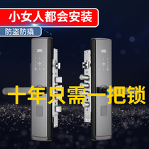 Smart fingerprint lock Household anti-theft door Automatic password lock Door dormitory apartment door electronic lock Door lock