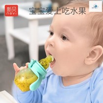 Auxiliary baby eating fruit children tool baby pacifier play doll uniform bite device childrens food supplement