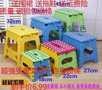 Rattan nest home thickened adult plastic portable outdoor foldable stool children baby eating small bench