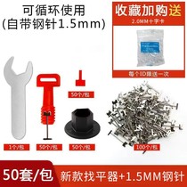 Tile Find a flat tile Brick Wall Brick Leveller tile Brick Clay Tile Engineering Aids Clip Paving Brick positioning Divine Instrumental