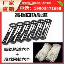 Falling Ball Track Runway Mesh Bag pocket Billiard Slide Table Billiard supplies Table Billiard Table Brass Runway Billiard Table Track Accessories