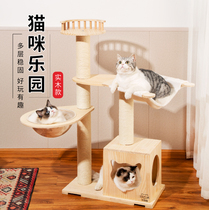 Cat rack cat climbing frame cat nest cat tree one cat small non-occupied Sky Pillar space capsule shelf high-rise solid wood