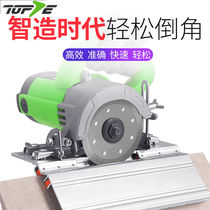 Tile Bevelling Machine 45 Degrees Angle Multifunction Cutting Cloud Stone Machine Chamfered Machine Betang Angle Chamfering Machine Chamfered