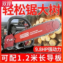 Dongcheng Germany imported 78 high-power gasoline saw logging saw original household multi-function oil chain professional cutting trees