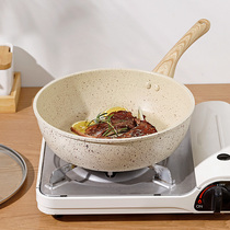 Mai rice stone pot non-stick pot small wok home fried cooking induction cooker special flat bottom gas stove for small