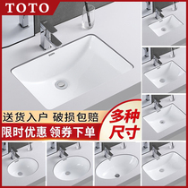 Household basin basin wash basin square oval single basin embedded ceramic basin balcony basin LW546B