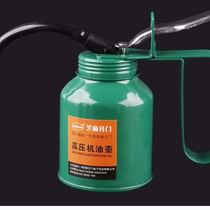 High pressure oil pot Household oil gun Long mouth oiler Manual transparent oiler Lubricated gear oil filler