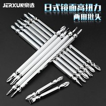 Beijing selection dual-use cross batch head word wind batch head Electric screwdriver head Ferromagnetic electric drill Electric screwdriver batch head