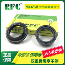 Suitable for Kawasaki Ninja 250 ninja400 Z250 Z300 Z400 front fork shock absorber front Shock Absorber Oil Seal