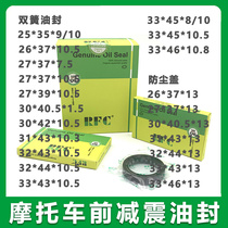 Motorcycle electric vehicle front Shock Absorber Oil Seal shock absorption oil seal front fork oil seal 27 30 31 33 core