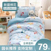Kindergarten quilt three pieces of all cotton children bedding baby to enter the garden nap pure bed with six pieces of core