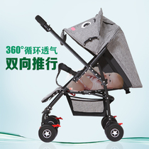 gd good child baby stroller one-button collection car can sit can lie down newborn simple baby folding umbrella car breathable net