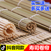 Sushi roll bamboo curtain Seaweed bag rice curtain 24cm27cm30cm Green skin seaweed bag rice bamboo roll sushi tool