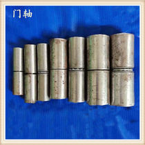 Outdoor wrought iron gate accessories gate shaft gate hinge welding cylindrical rotation