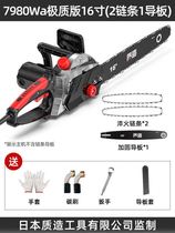 Dongcheng chain saw chainsaw household small handheld high-power electric logging saw Tree chain saw chain saw