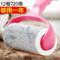 Sticky wool peelable roller felt roller brush sticky wool hair hair removal clothes sticky brush clothing roll paper suction