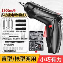 Germany imported new screwdriver rechargeable multifunctional mini electric screwdriver household small Lithium electric hand drill