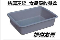  ~Collection basin Frozen basin Security basin Collection basin Hotel restaurant large tableware plastic storage box lower column basin bag