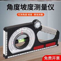Angle leveler multifunctional slope scale engineering slope meter high precision angle measuring instrument level ruler with magnetic