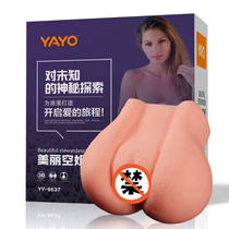New equipment short skirt sister beautiful stewardess proud midnight wife flower fairy innocent soft sister masturbation egg mainland