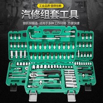 Auto Repair Toolbox Set Multifunctional Car Socket Wrench Set Combination Sleeve Ratchet Wrench Hardware Tools