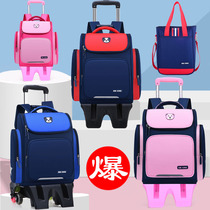 Carla sheep trolley school bag primary school boys one two three to four sixth grade six-wheeled stair climbing waterproof drag box