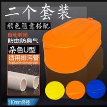 - Decoration toilet temporary squatting toilet non-disposable plastic construction site simple squatting pit household special deodorant-