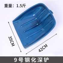 Plastic shovel thickened tempered wear-resistant plastic shovel feed garbage big shovel plastic shovel agricultural grain shovel snow shovel