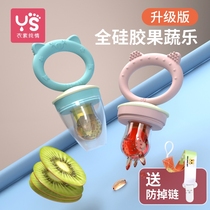 Baby bite music fruit supplement artifact molars tooth stick tooth gum pacifier eat fruits and vegetables 6 months baby bite bag play