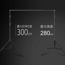 Bold photography background shelf retractable crossbar Aluminum alloy background cloth bracket Shooting props equipment delivery bag