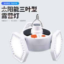 Solar outdoor camping light LED charging USB ultra-long endurance tent light hanging light live display night market stall light