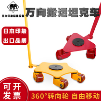 Universal rotary handling tank truck 360 degree ground cow small tank combination equipment Iron turtle 3 tons 4T5T tank wheel