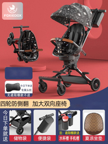 FOXIEDOX baby walking artifact Baby stroller Baby lightweight foldable two-way childrens baby car