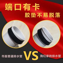 Squatting pan squatting pit water tank drain water tank fittings toilet toilet water outlet flush pipe sealing ring