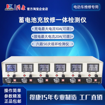 Gain high precision storage battery detector lithium nickel-hydrogen test electric vehicle battery capacity 6 way charge and discharge SF200