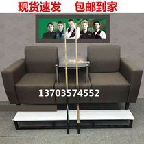 Billiard sofa Billiard chair Viewing chair Billiard room Billiard supplies Retro billiard hall special card seat watching chair